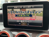 展示車両は担当者が厳選した良質なお車のみご提供しております。また、走行管理システムにて走行距離チェック済みなのでご安心ください。