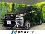 モデリスタエアロ 両側電動スライドドア 純正12.3型メモリーナビ