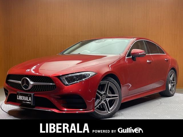 メルセデス・ベンツ CLSクラス CLS220d スポーツ エクスクルーシブ