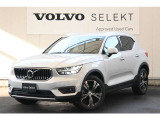 詳細お問い合わせは、VOLVO CAR 姫路まで。079-292-5481