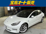 在庫入れ替えの為、価格見直しました◎