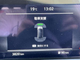 前後のソナーで障害物を検知して踏み間違い防止します