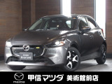 R7年式当社元社用車のMAZDA2入荷しました☆