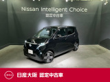 お支払総額は【大阪府内登録・車庫証明当社申請・店頭納車・下取車なし】試算でございます。他条件や延長保証・おすすめプラン・ETCセットアップの場合などは別途費用加算となります。くわしくは当店スタッフまで