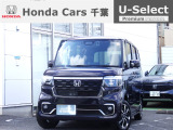 ご覧いただきありがとうございます☆ユーセレクト習志野へようこそ! 当社デモカーのお墨付き車両!人気車両で充実装備の一台!おススメです☆どうぞご覧くださいませ☆株式会社ホンダカーズ千葉