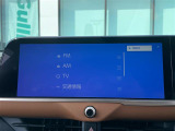 【Bluetooth】ナビゲーションと携帯電話/スマートフォンをBluetooth接続することができます。接続するとハンズフリーで使用することができるので、とても便利です。
