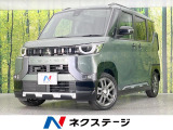 両側電動ドア 全周囲カメラ 衝突被害軽減システム 禁煙車