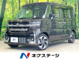 ターボ 純正9型ナビ 両側電動ドア 全周囲カメラ 衝突軽減 スマートキー