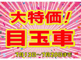 デリカミニ T プレミアム 