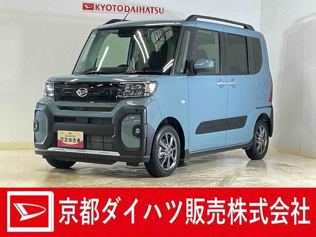 タント ファンクロス リミテッド