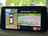 【360&deg;ビューモニター】専用のカメラにより、上から見下ろしたような視点で360度クルマの周囲を確認することができます☆死角部分も確認しやすく、狭い場所での切り返しや駐車もスムーズに行えます。