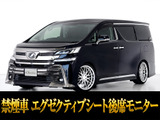 最長7年最大437項目全国対応保証完備!車両問い合わせコード「78560」