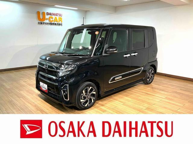 タントカスタム X スタイルセレクション 