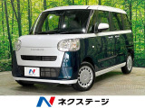 KENWOODナビ バックカメラ スマートアシスト 車線逸脱警報