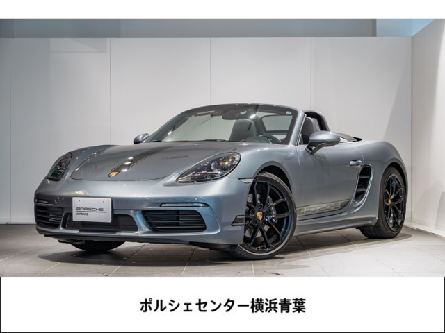 718ボクスター スタイルエディション 