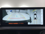バックカメラの他に上から見下ろしたような画像が見れるアラウンド(全方位)モニター。前後左右を把握できる、すごい機能が装備されています!