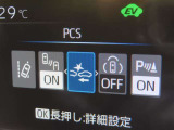 衝突軽減システムの「セーフティセンス」搭載!安全運転のサポートをしてくれます。