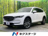 7人乗 後席モニター 純正ナビ 全周囲カメラ BOSEサウンド 禁煙車