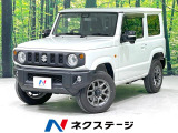 4WD ターボ SDナビ バックカメラ 衝突軽減装置 禁煙車 ドラレコ