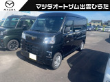 【出雲市で車のことならマツダオートザム出雲ひらたへ】当店の掲載車両をご覧いただきありがとうございます。皆様のご来店を心からお待ちしております。