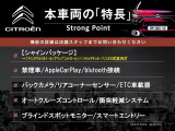 C3エアクロスSUV シャイン パッケージ 