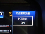 プリクラッシュセーフティを装備しております!衝突の可能性が高いとシステムが判断したときに、警報やブレーキ力制御により運転者の衝突回避操作を補助してくれます☆