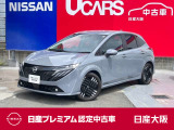 プロパイロット アラウンドモニタ 日産コネクトナビTV HDMI接続 BOSEサウンド LED スマートルームミラー 前後踏間違防止 当社新車元展示試乗車 新車保証継承 日産認定中古車保証24ヶ月