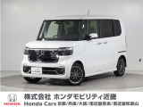 試乗車上がりの綺麗なお車!!令和7年式(2025年式)のカスタムターボ!!9インチナビ、ドラレコ付き!!お早目に!!安心の認定中古車です!!