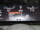 様々な運転支援システムが装備されています