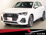 アウディ Q3