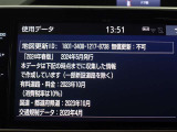 地図データは2024年春版となっております☆