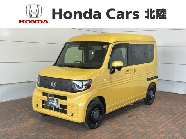 N-VAN e: e: ファン 