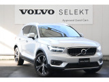 詳細お問い合わせは、VOLVO CAR 姫路まで。079-292-5481