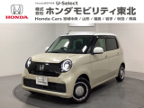 東北六県をカバーする『ホンダモビリティ東北』の全在庫のご商談も、ご希望に合わせて可能です。お気軽にお問い合わせ下さい。なお、他店にて展示の中古車は店舗間に応じて別途陸送費がかかります。ご了承ください。