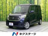 純正SDナビ 全周囲カメラ 衝突被害軽減システム 禁煙車 スマートキー