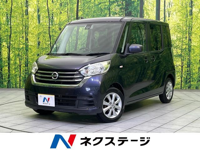 デイズルークス X Vセレクション