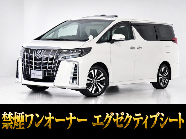 アルファード 2.5 S Cパッケージ