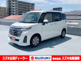 <令和4年式> パール。 トヨタの【ルーミー カスタムG】入荷しました!