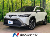 トヨタ カローラクロス
