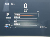 メーター内ディスプレーで各車両設定をオーナーの好みに変更出来ます。