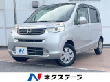 禁煙車 スマートキー オートエアコン 純正13インチスチールホイール