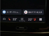 Google搭載によりさまざまな機能をハンズフリー操作できます。フロントにはシートヒーター、ステアリングホイールヒーターを装備!北欧スウェーデン発祥のブランドならではのオプションです。