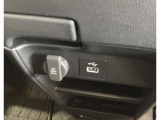 USB充電口を搭載しています!携帯電話の充電などに便利です!