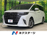 ムーンルーフ 両側電動スライドドア トヨタセーフティセンス