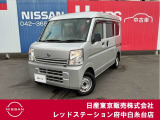 当店のホームページをご覧頂きまして誠にありがとうございます!
