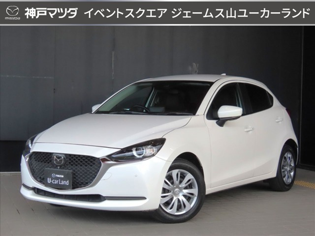 MAZDA2 1.5 15S プロアクティブ スマートエディションII 