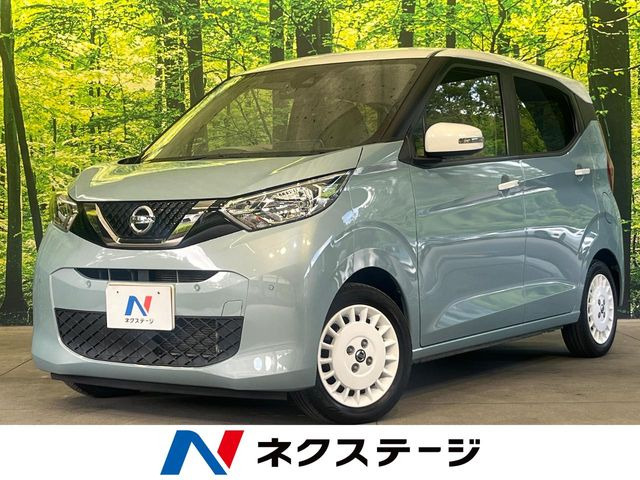 デイズ ボレロ X ベース 