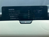 マツダは衝突被害軽減ブレーキだけでは終わらない。走る歓びを提供する為に考えた、マツダの安全思想。【プロアクティブセーフティ】 充実の先進安全装備【i-ACTIVSENSE】で、貴方の運転をサポート。