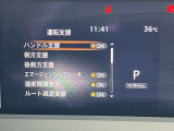 《サポカーSワイド》車両  緊急ブレーキに加え、ペダル踏み間違い加速抑制装置付き車両です。しかも車線逸脱警報や先進ライトが搭載されております。カーパレス福山は自動車事故の無い世の中を願ってます。