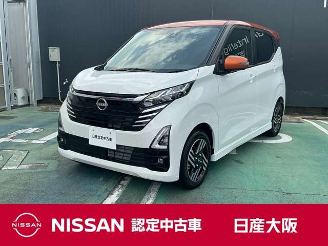 デイズ ハイウェイスターX プロパイロットエディション